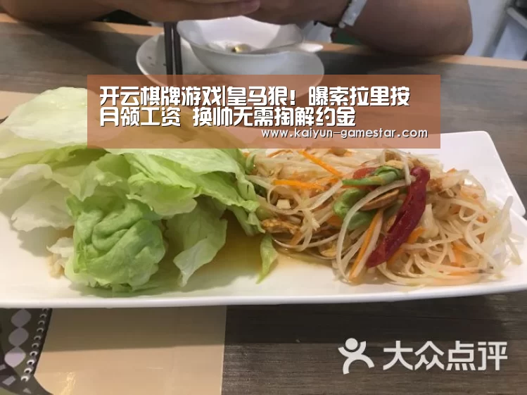开云电竞赛事直播