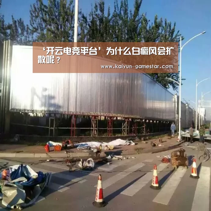 开云电竞赛事直播