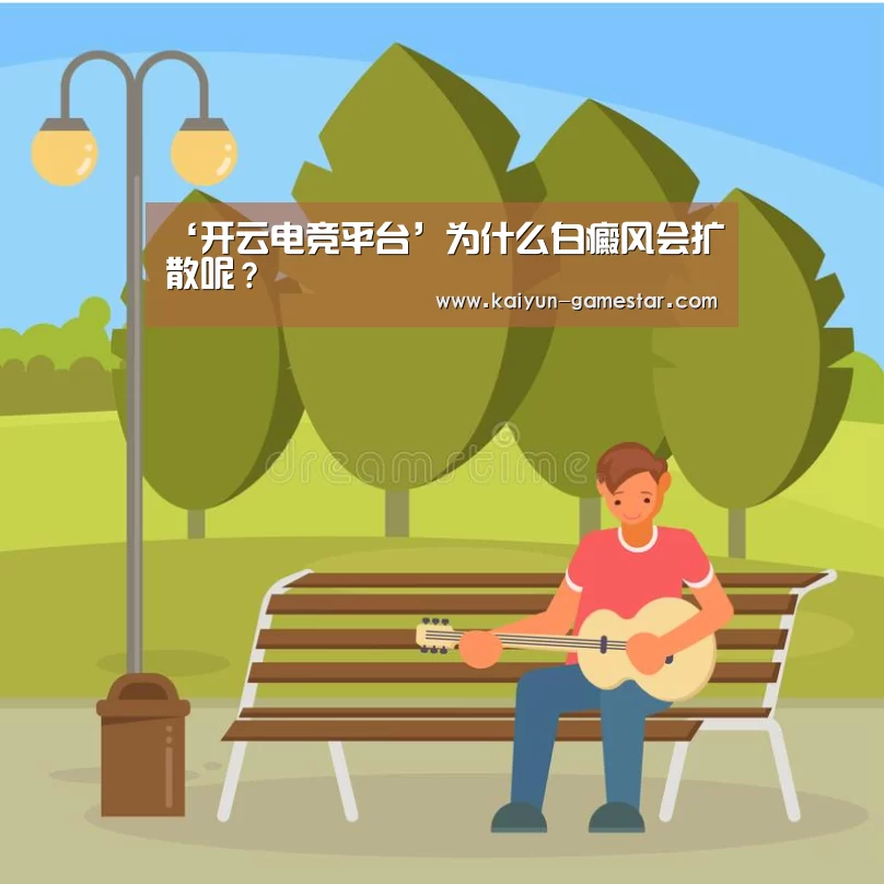 开云电竞