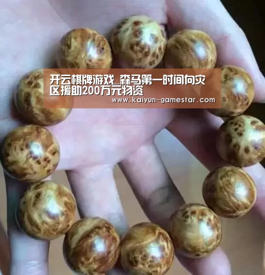 开云电竞平台
