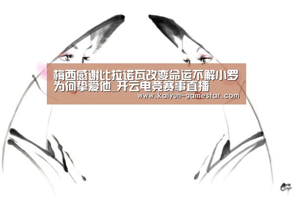 开云电竞