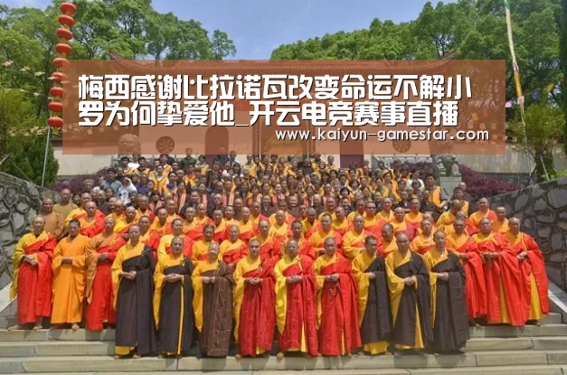 开云电竞